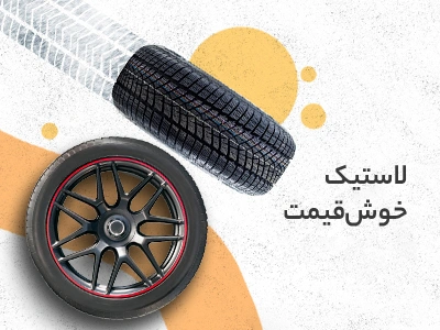 تیزر شماره 3