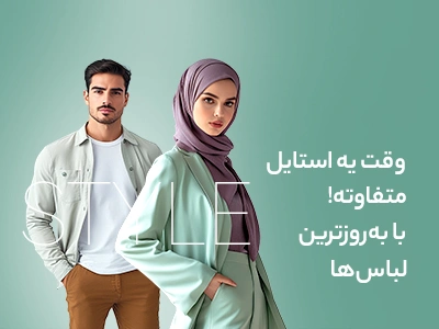 تیزر شماره 4
