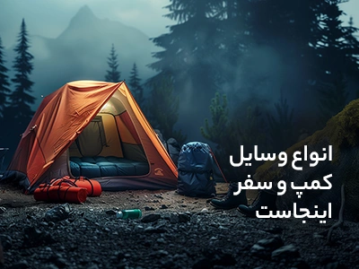 تیزر شماره 1