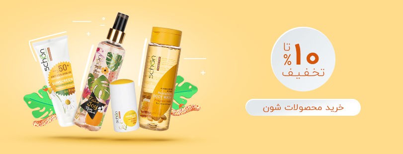 تیزر های 2 تایی شماره 4