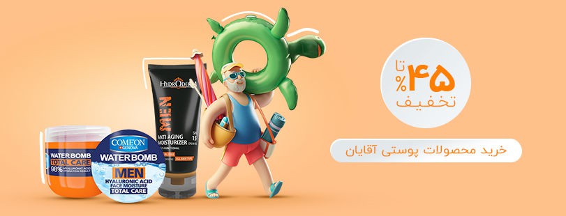 تیزر های 2 تایی شماره 3
