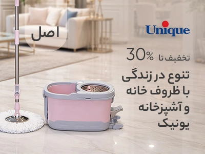 تیزر شماره 8