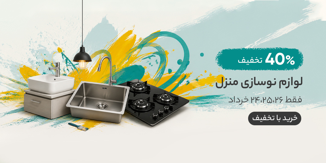 بنر شماره یک