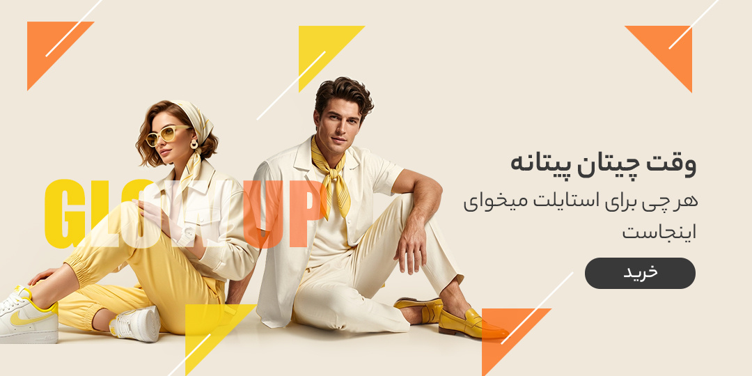 بنر شماره 3